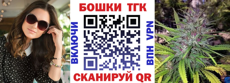 Бошки Шишки OG Kush  Старый Оскол 