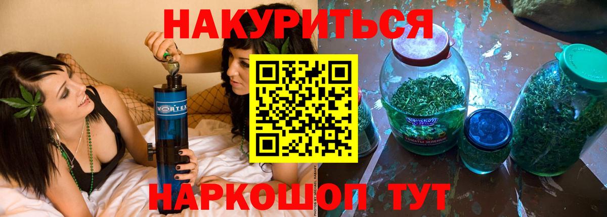 Марихуана марихуана Старый Оскол