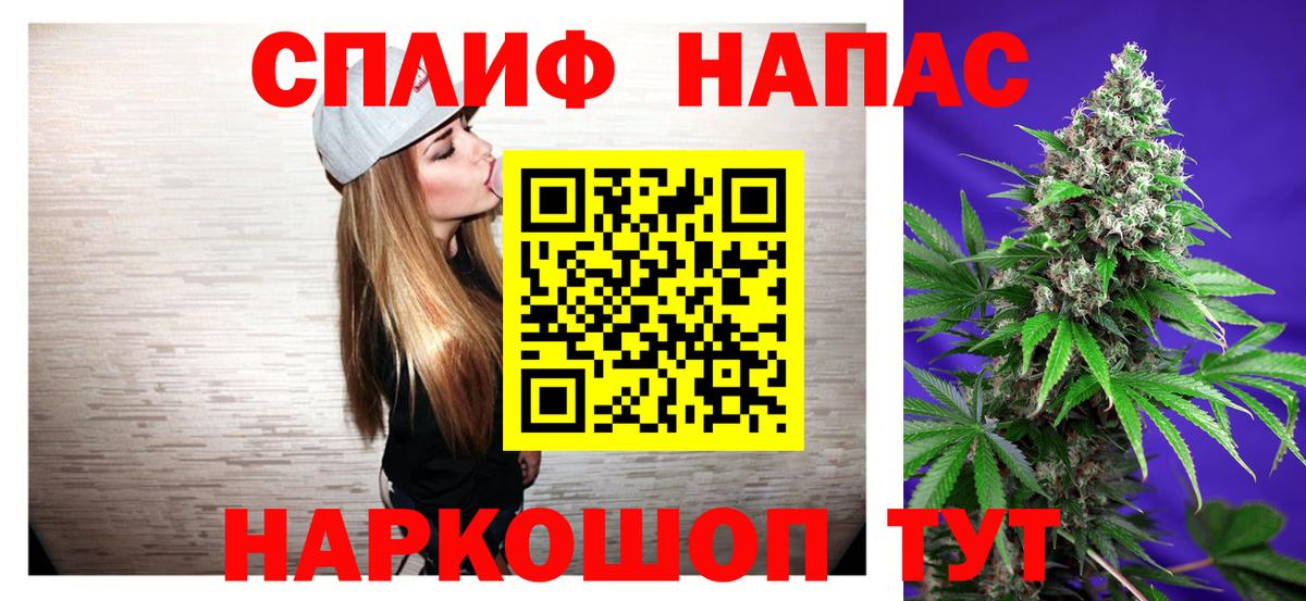 Канабис AK-47  Вход с VPN  Старый Оскол  Конопля White Widow  Бошки Шишки MAZAR  МАРИХУАНА индика 